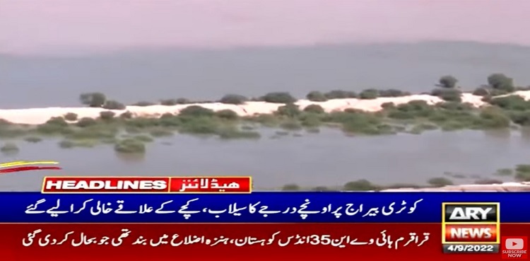 Indus in high flood at Kotri, water receding at Sukkur, Guddu