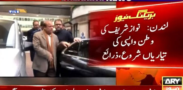 Nawaz Sharif begins legal consultation for 'safe' return to Pakistan