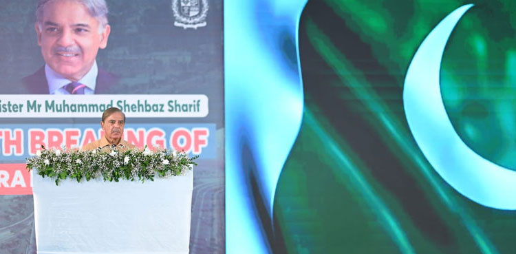 PM Shehbaz Sharif performs groundbreaking of Bhara Kahu bypass