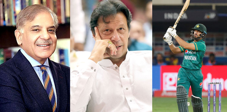 PM, Imran Khan, others congratulate Pakistan on victory against India