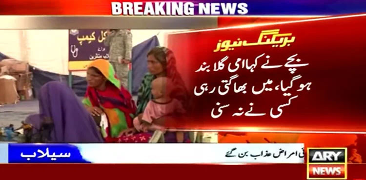 Child dies in mother's arms as viral diseases outbreak in Sehwan flood camp