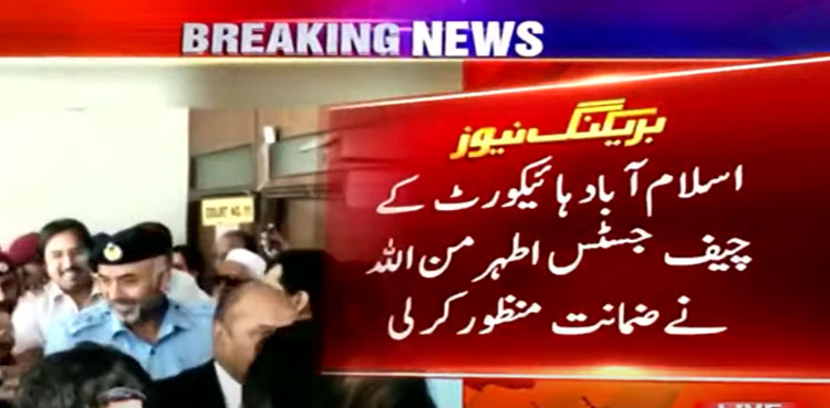 IHC grants post-arrest bail to Shahbaz Gill