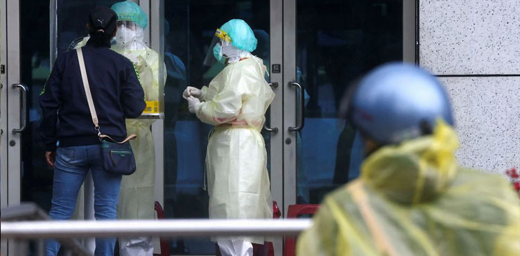 Covid Eris: What to know about new coronavirus variant