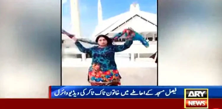 TikToker lands in trouble after filming video at Faisal Mosque