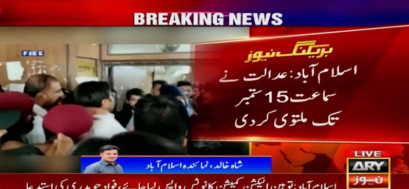 IHC adjourns Shahbaz Gill's bail plea hearing