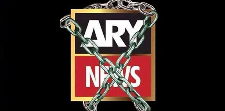 'ARY News transmission remains suspended despite IHC order'