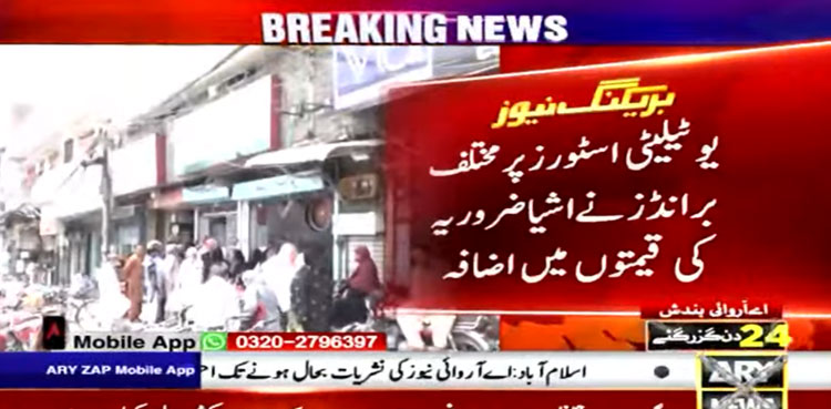 Prices of various items jacked up at utility stores