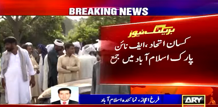 Power tariff: Protesting farmers threaten to march towards D-Chowk