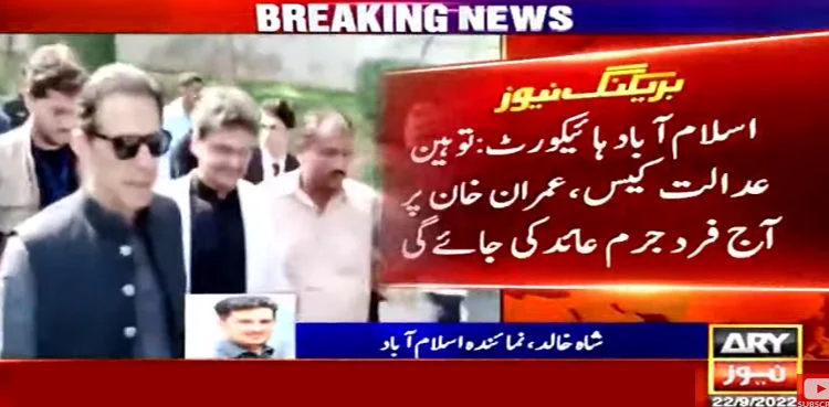 IHC to indict Imran Khan in contempt case today