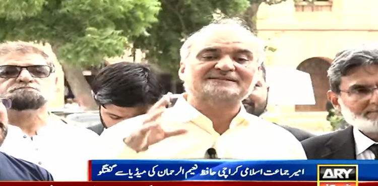 Hafiz Naeemur Rehman challenges KMC taxes in power bills