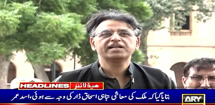 ECP notice: Asad Umar moves SHC for early hearing of appeal