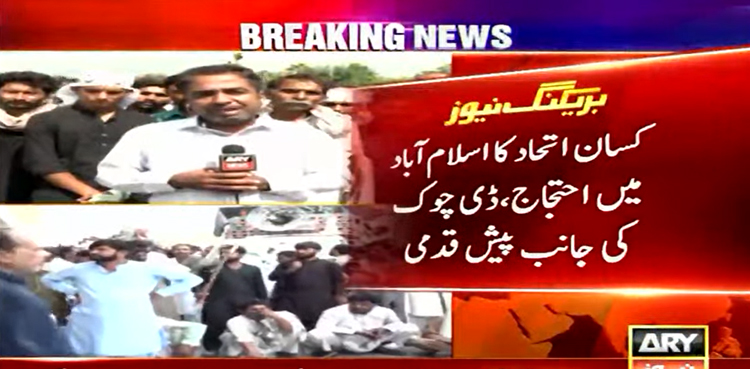 Farmers warn of country-wide blockade, give 2-hour ultimatum