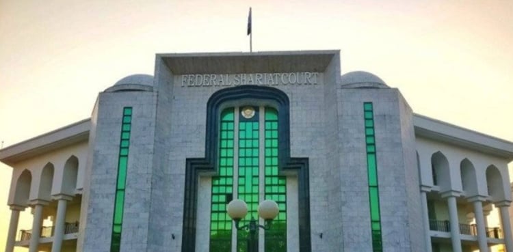 Federal Shariat Court shifted to Islamabad High Court building