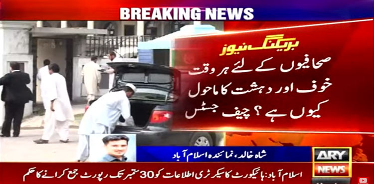 IHC bars federal govt from harassing, arresting journalists