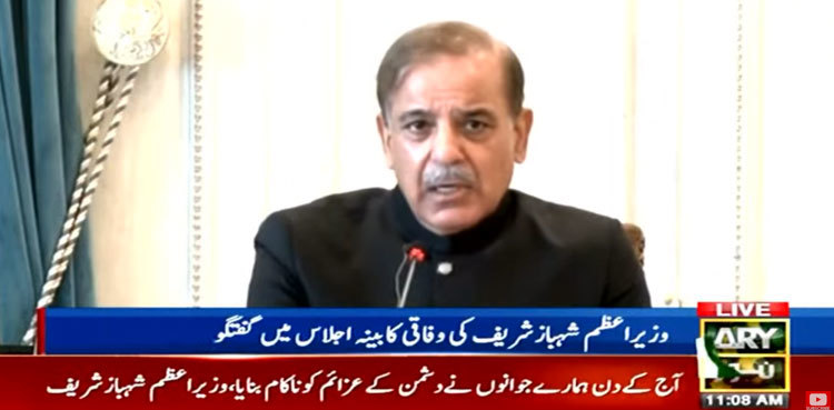 PM Shehbaz Sharif says need to recall spirit of 1965 while braving floods