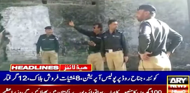 Quetta: Eight suspected drug peddlers killed in shootout