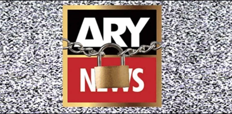 Transparency International shows concern over suspension of ARY News transmission