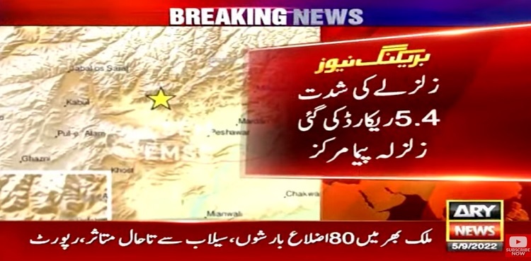 Earthquake tremors jolt Islamabad and parts of KP