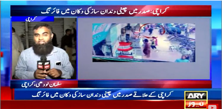 Attack on Chinese nationals in Karachi claims one life