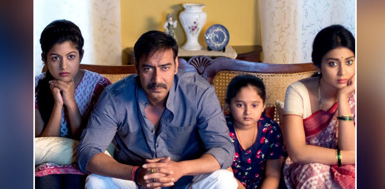 'Drishyam 2' teaser excites Vijay Salgaonkar's fans