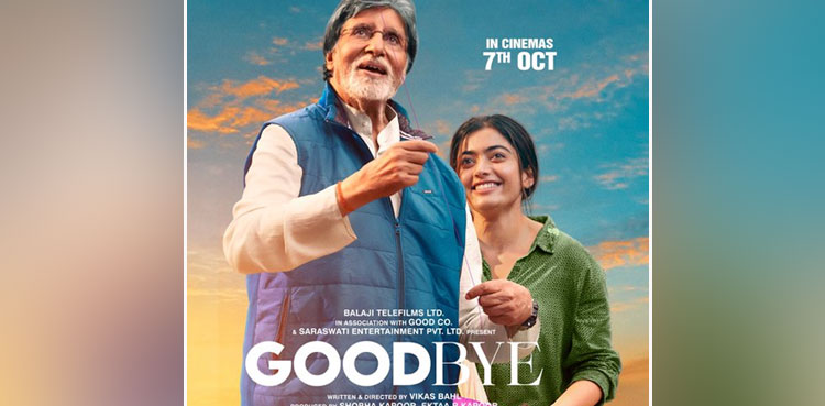 Amitabh Bachchan, Rashmika Mandanna-starrer Goodbye's poster unveiled