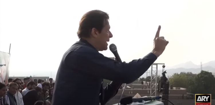 'Audio leak' proves PML-N would do anything to protect their finances, says Imran Khan