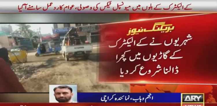 Viral: Karachi citizens start throwing garbage inside K-Electric vehicles