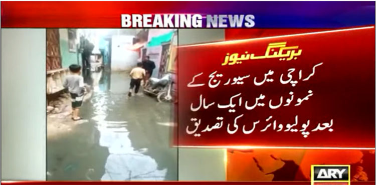 Poliovirus detected in Karachi sewage samples after a year