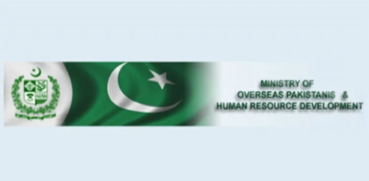 Govt to digitize Protectorate of Immigrant clearance