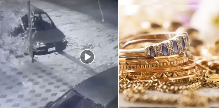 CCTV footage: Dacoits loot 25 tola gold from trader