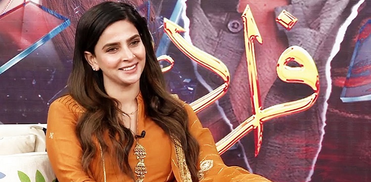 Saba Qamar names real-life 'Fraud'