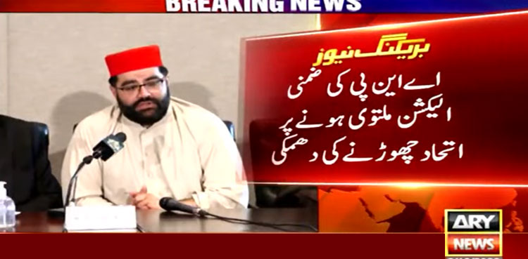 ANP threatens to quit coalition govt