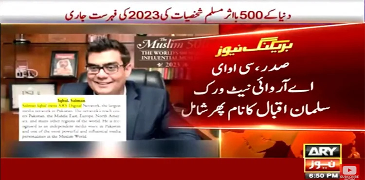 CEO ARY Digital Network Salman Iqbal named among 500 most influential Muslims