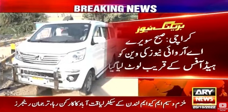 ARY News staff van looted in Karachi
