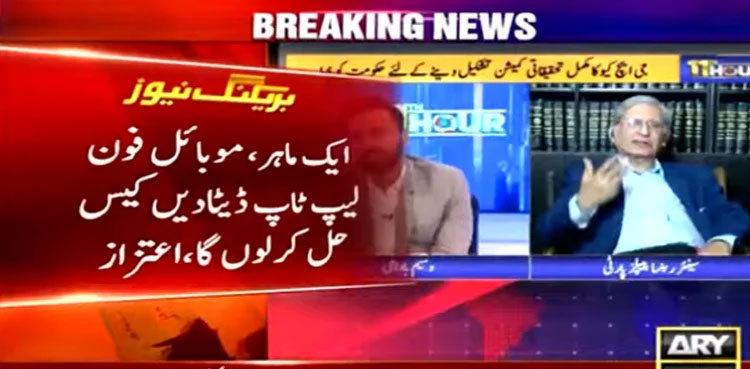 Aitzaz Ahsan claims he can solve Arshad Sharif's murder case easily