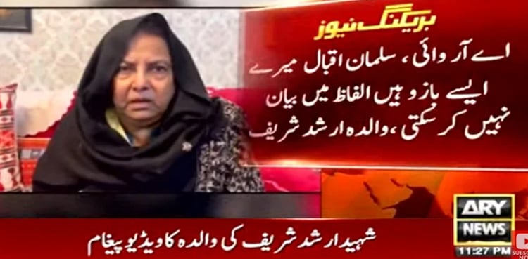 Arshad Sharif's mother releases video message