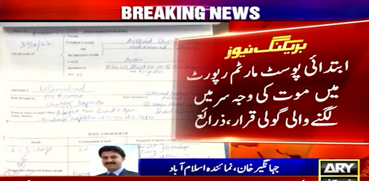Arshad Sharif’s death: Medical board prepares initial post-mortem report
