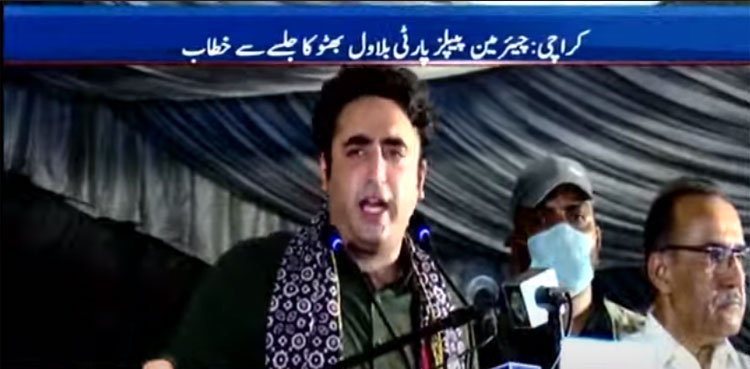 Bilawal Bhutto says people of Malir reassured their faith in PPP
