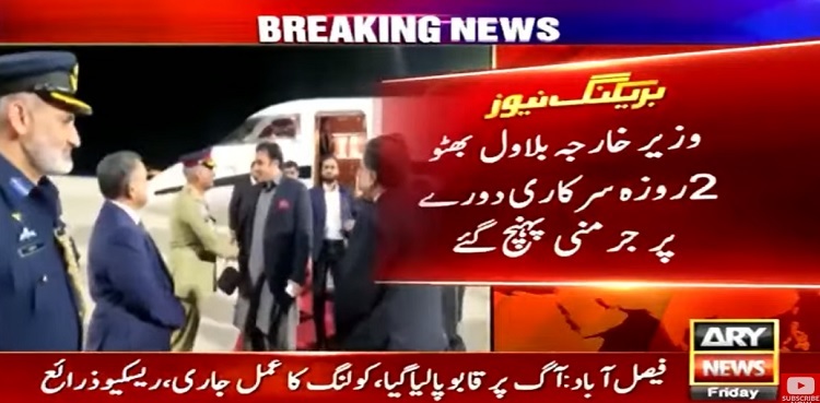 FM Bilawal Bhutto Zardari reaches Germany on official visit