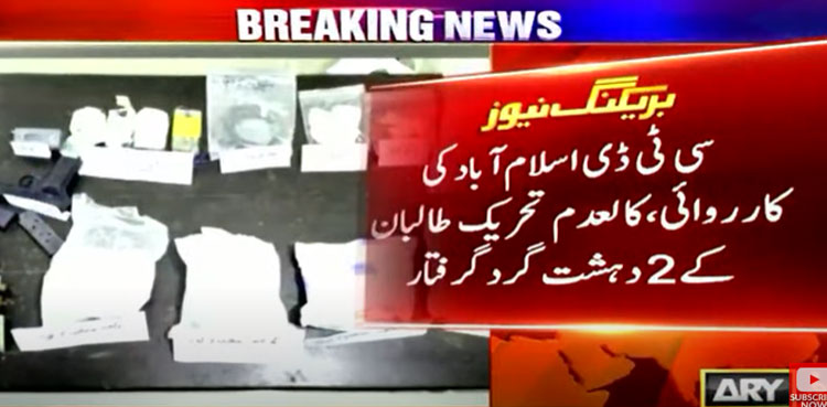 CTD foils major terror plot in Islamabad