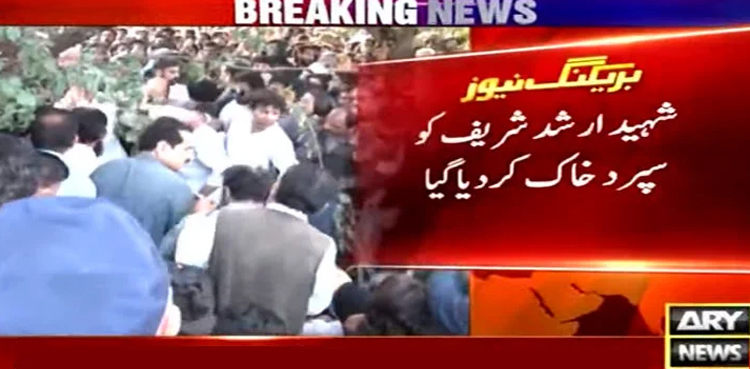 Arshad Sharif laid to rest in Islamabad