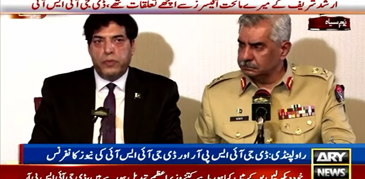 COAS Bajwa was offered indefinite extension in March: DG ISI