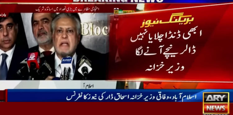 Ishaq Dar vows to bring dollar below Rs200