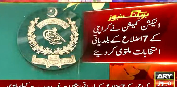 Karachi LG polls postponed yet again