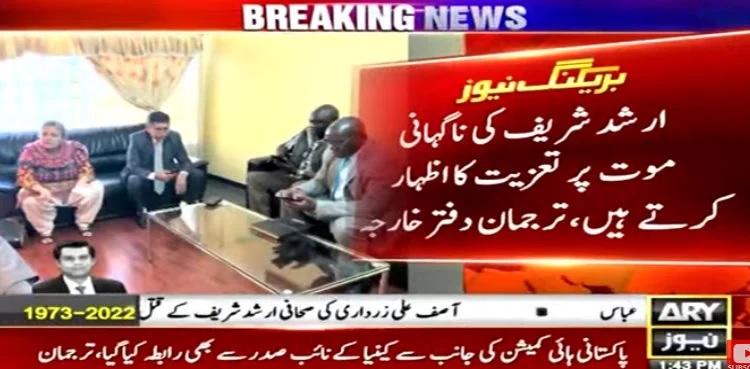 FO to facilitate early return of Arshad Sharif's body