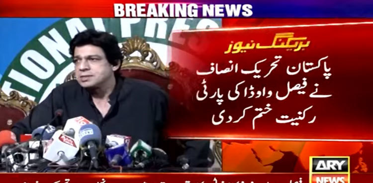 Imran Khan terminates Faisal Vawda’s party membership