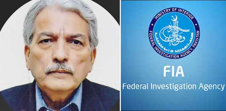 Prohibited funding: FIA claims Hamid Zaman made key revelations