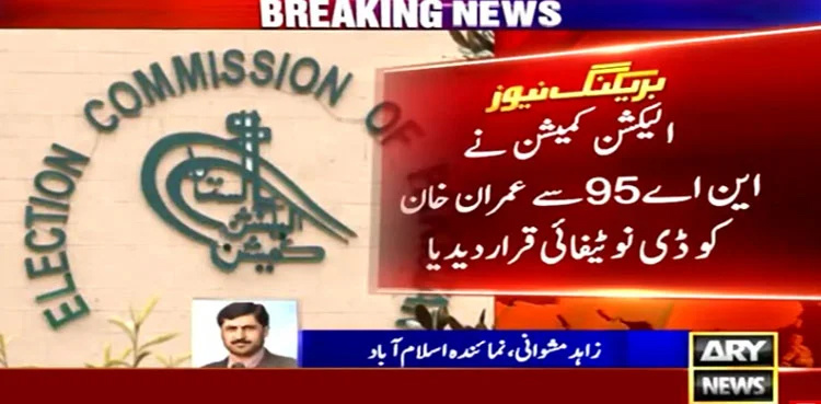NA-95 Mianwali: ECP denotifies Imran Khan
