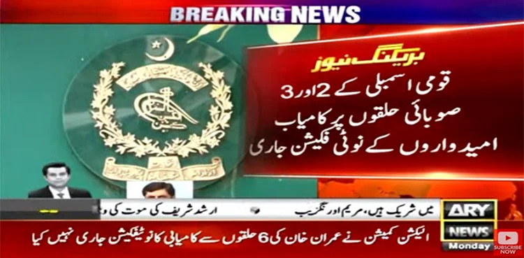 ECP stays Imran Khan’s victory notification on six NA seats