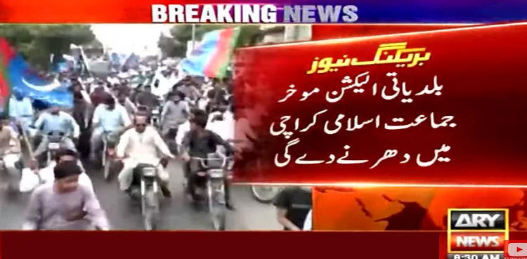 JI to stage sit-ins against postponement of Karachi LG polls